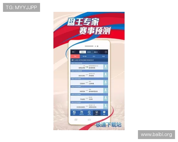 球探体育平台的安全性与隐私保护措施全面解析,保障用户权益 球探体育平台的安全性与隐私保护措施全面解析,保障用户权益