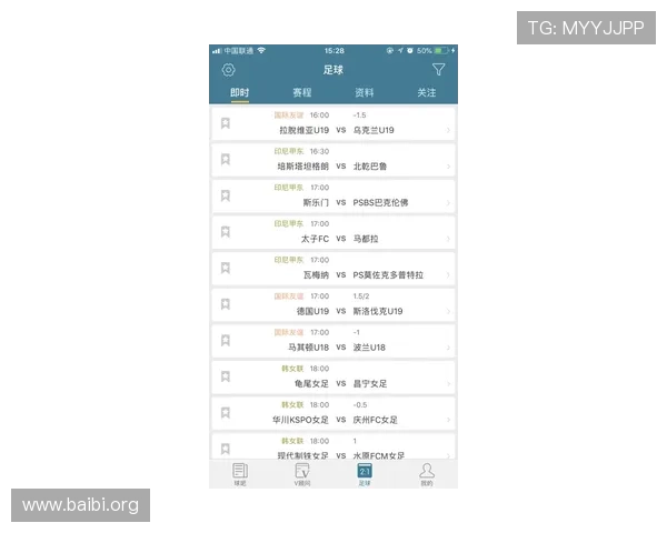 球探体育比分网007帮助足球迷实时掌握比赛动态和比分变化