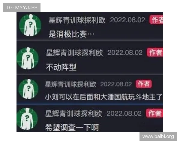 球探即时足球比分足球提供专业的赛事分析和详细的比赛数据解读 球探即时足球比分足球提供专业的赛事分析和详细的比赛数据解读