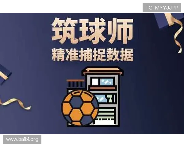 球探比分网介绍足球比分直播的安全性和稳定性保障措施 球探比分网介绍足球比分直播的安全性和稳定性保障措施