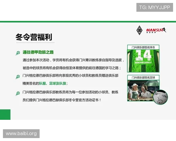 足球比分实时查询平台球探网如何实现高效数据同步，满足用户对比赛信息的即时需求