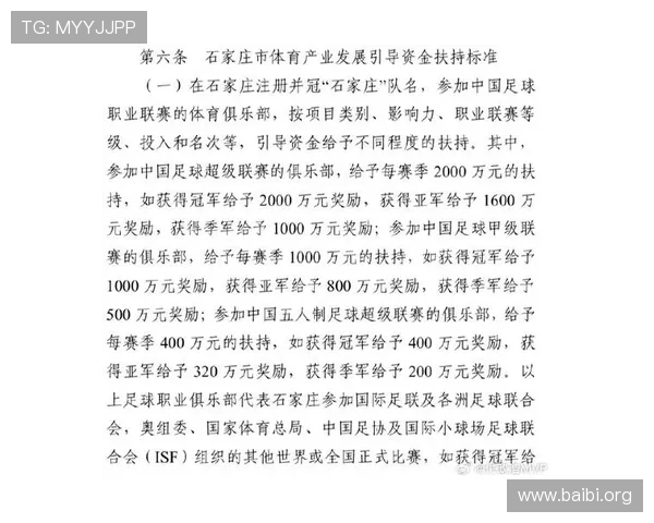 选择可靠的即时比分网，轻松获取足球、篮球、网球等多项体育赛事的最新比分和赛程安排