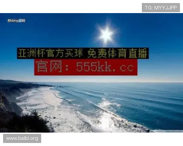 007球探网足球比分查询平台，帮助用户轻松掌握最新比赛结果和赛程安排