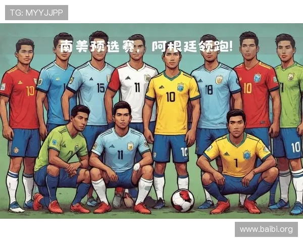 2026年世界杯48支球队官方海报图片，全面展现各国队伍的形象与文化元素