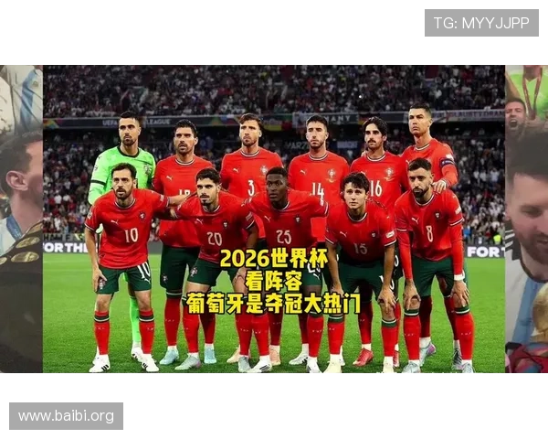 2026年世界杯参赛球队名单及各队实力对比全面解析