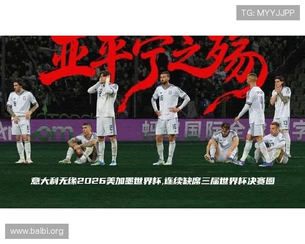 2026年世界杯点球大战全场回顾与关键时刻深度分析