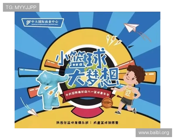 88篮球在线结合社交功能增强用户互动体验打造篮球迷的交流平台 88篮球在线结合社交功能增强用户互动体验打造篮球迷的交流平台